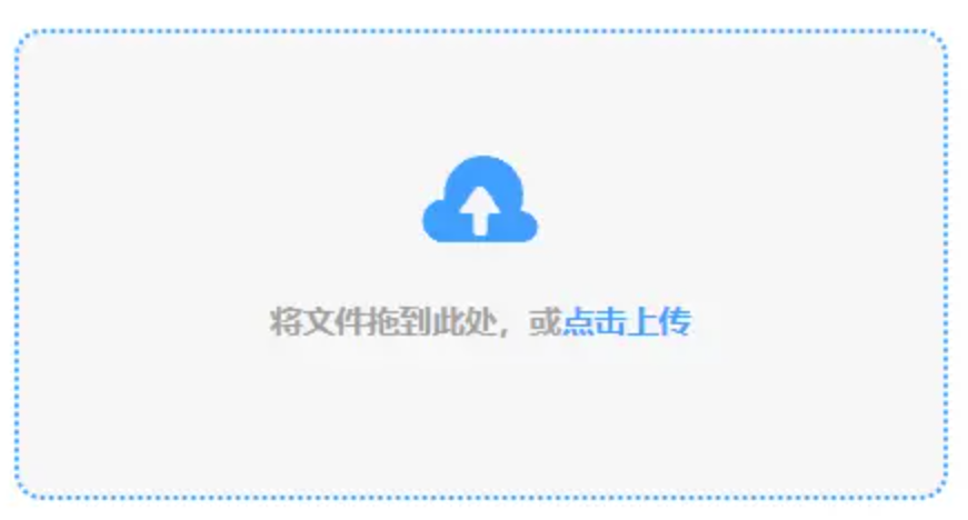 博鱼网页版登录入口使用讲解 - 添加文件